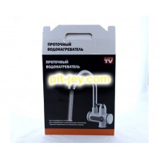 WATER HEATER DIGITAL Soft pipe RX002 