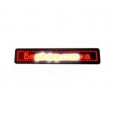 Бег. строка 103*40 Red double side / Двухстороняя 